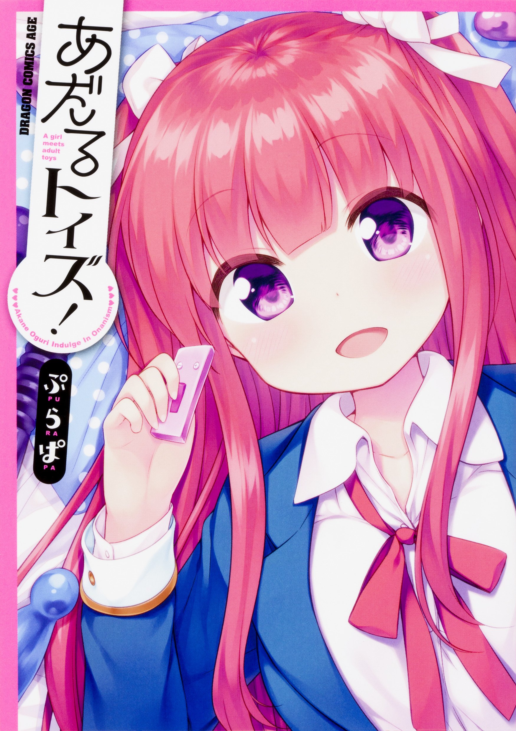 Amazon.com: ぷらぱ: books, biography, latest update